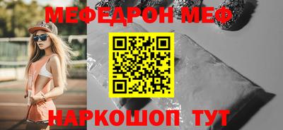 кокаин VHQ Абакан