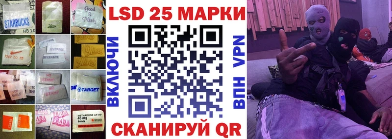 Лсд 25 экстази ecstasy  Ижевск 