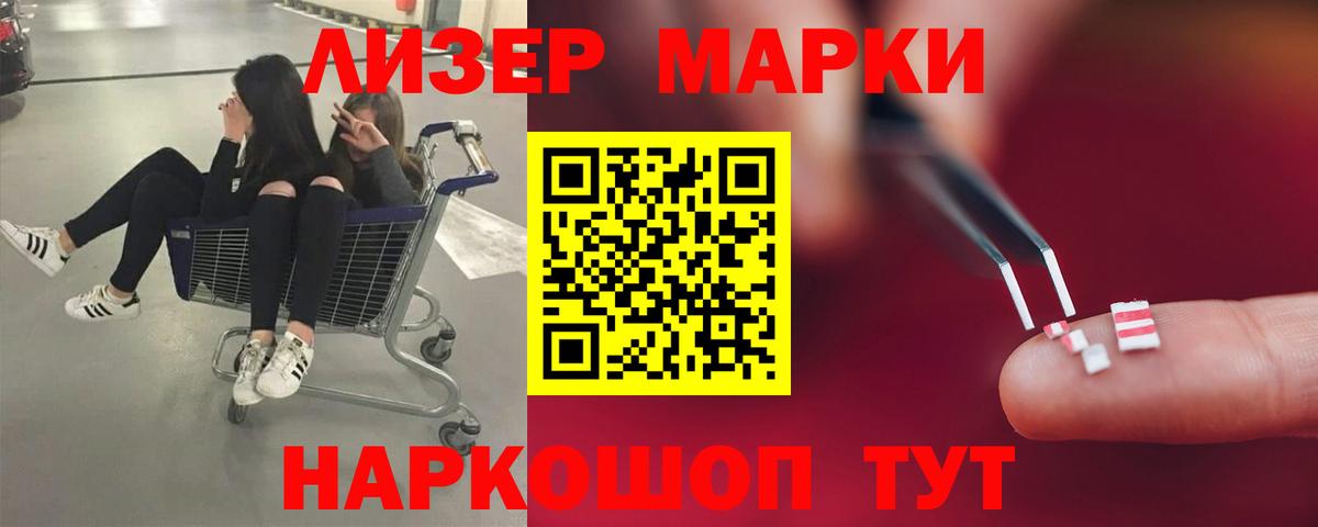 LSD-25 экстази ecstasy Ижевск