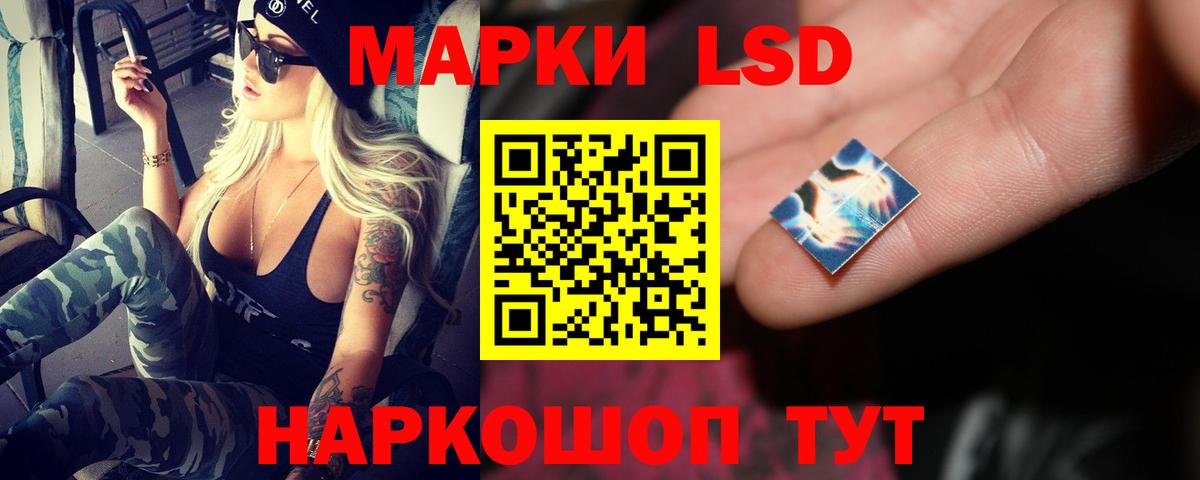 Лсд 25 экстази ecstasy  Вход с VPN  Ижевск 