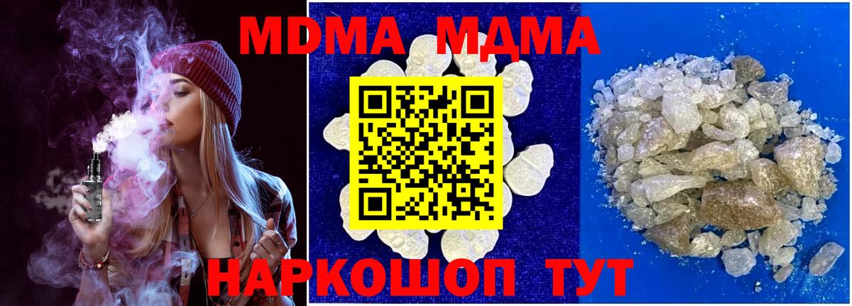 МДМА VHQ Ижевск
