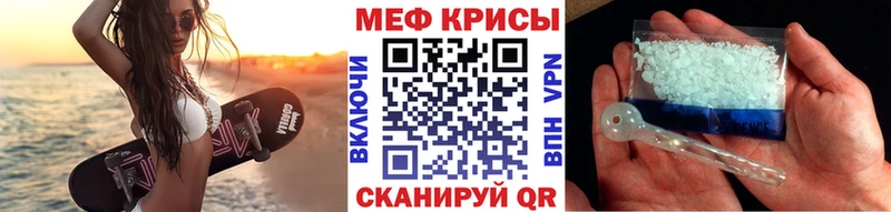 дарнет шоп  Ижевск  Мефедрон кристаллы 