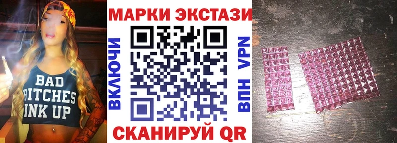 Марки 25I-NBOMe 1500мкг  сайты даркнета клад  Ижевск 