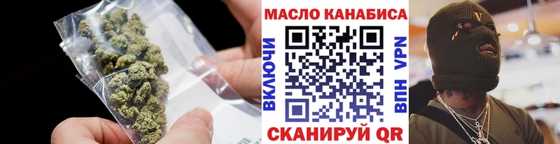 Дистиллят ТГК концентрат  Ижевск 