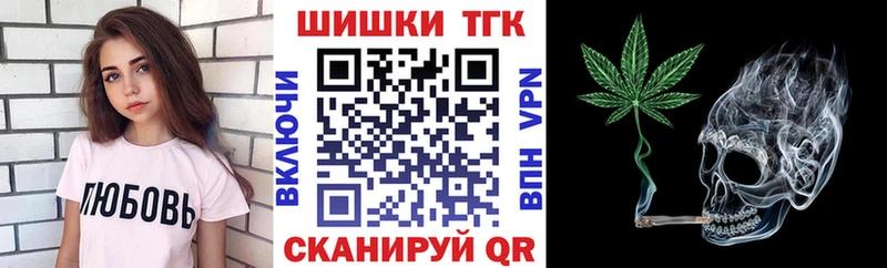 Бошки марихуана AK-47 Ижевск