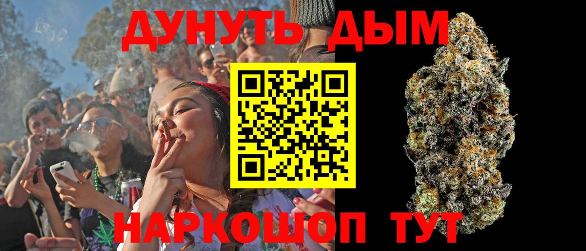 Ижевск  Бошки марихуана планчик  Вход с VPN  Бошки марихуана VHQ  Бошки Шишки индика 