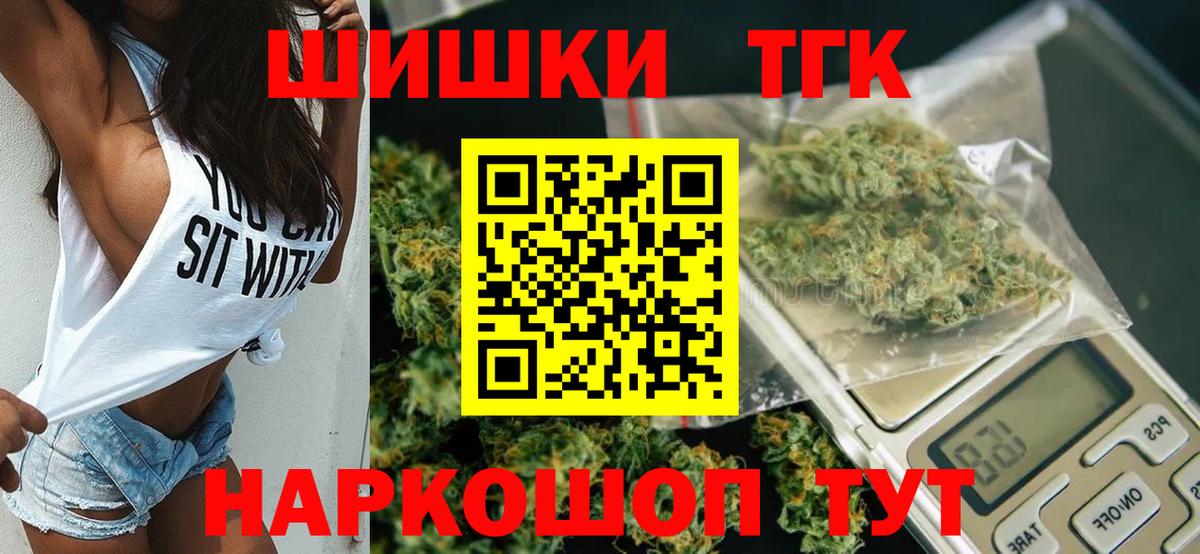 МАРИХУАНА VHQ Ижевск